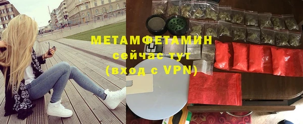 MESCALINE Белокуриха