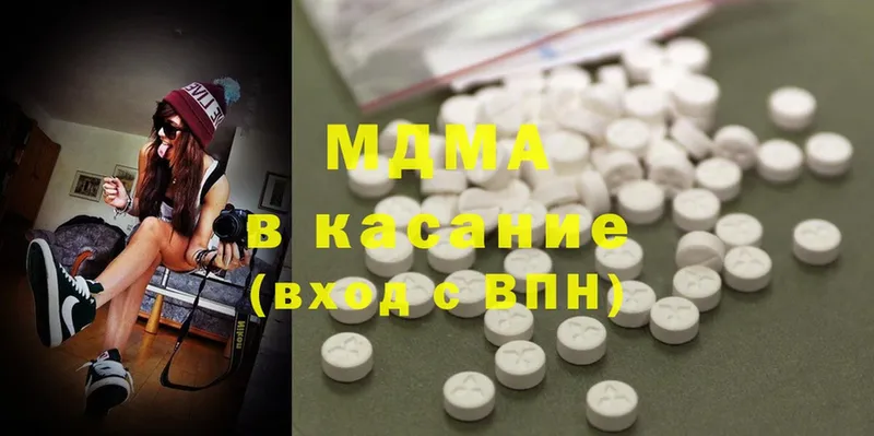 MDMA crystal  МЕГА зеркало  Зеленогорск 