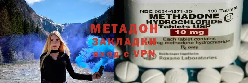 где продают наркотики  Зеленогорск  Метадон methadone 